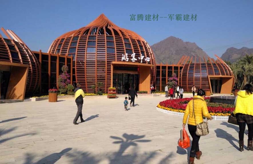 貴州羅旬游客中心