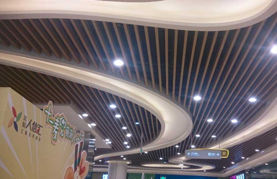 武漢個人信匯廣場